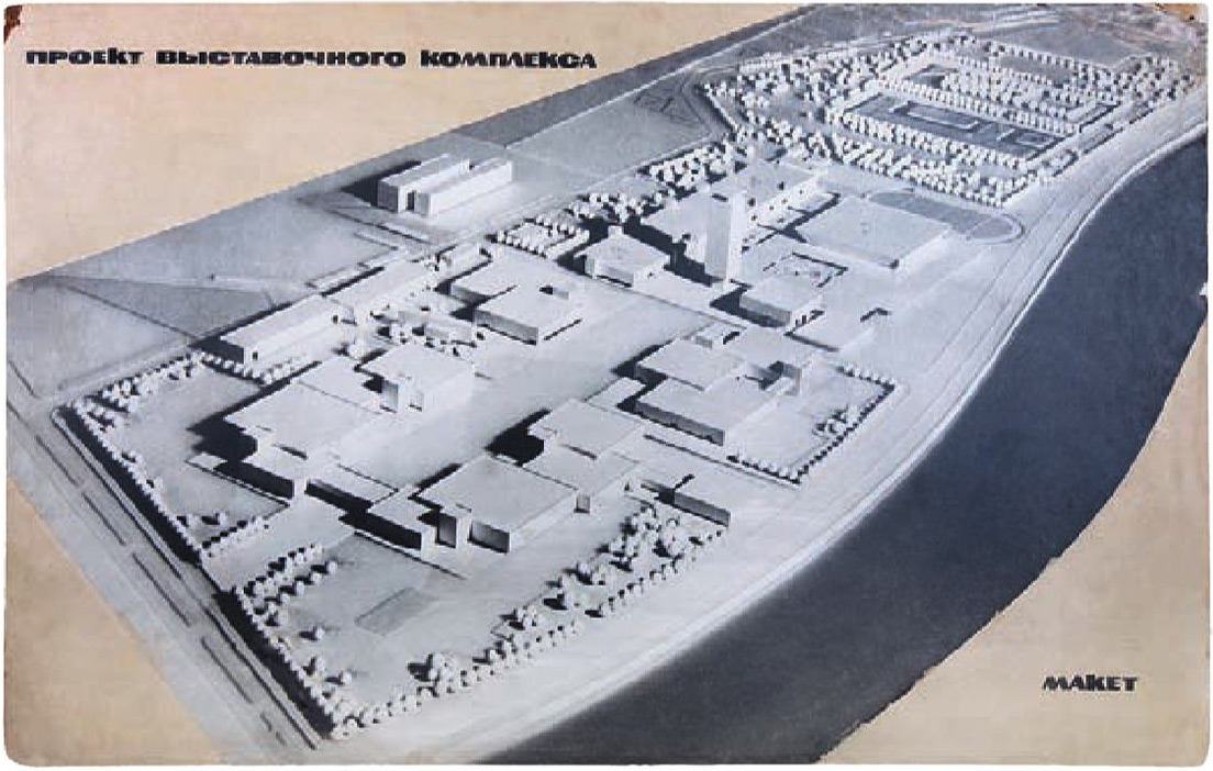Генеральный проект выставочного комплекса на Красной Пресне (макет), середина 1970-х годов